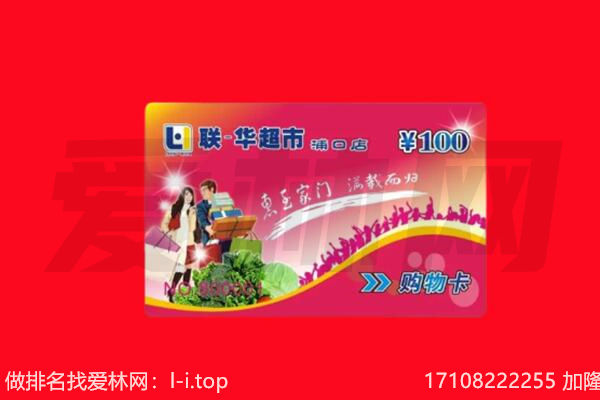 泰州市姜堰回收购物卡