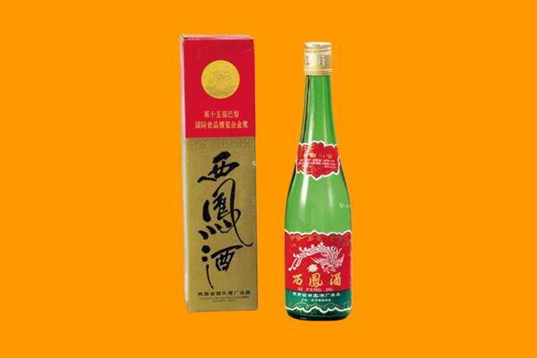 泰州市姜堰西凤酒回收.jpg