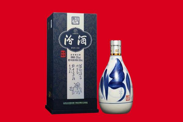 泰州市姜堰回收汾酒.jpg